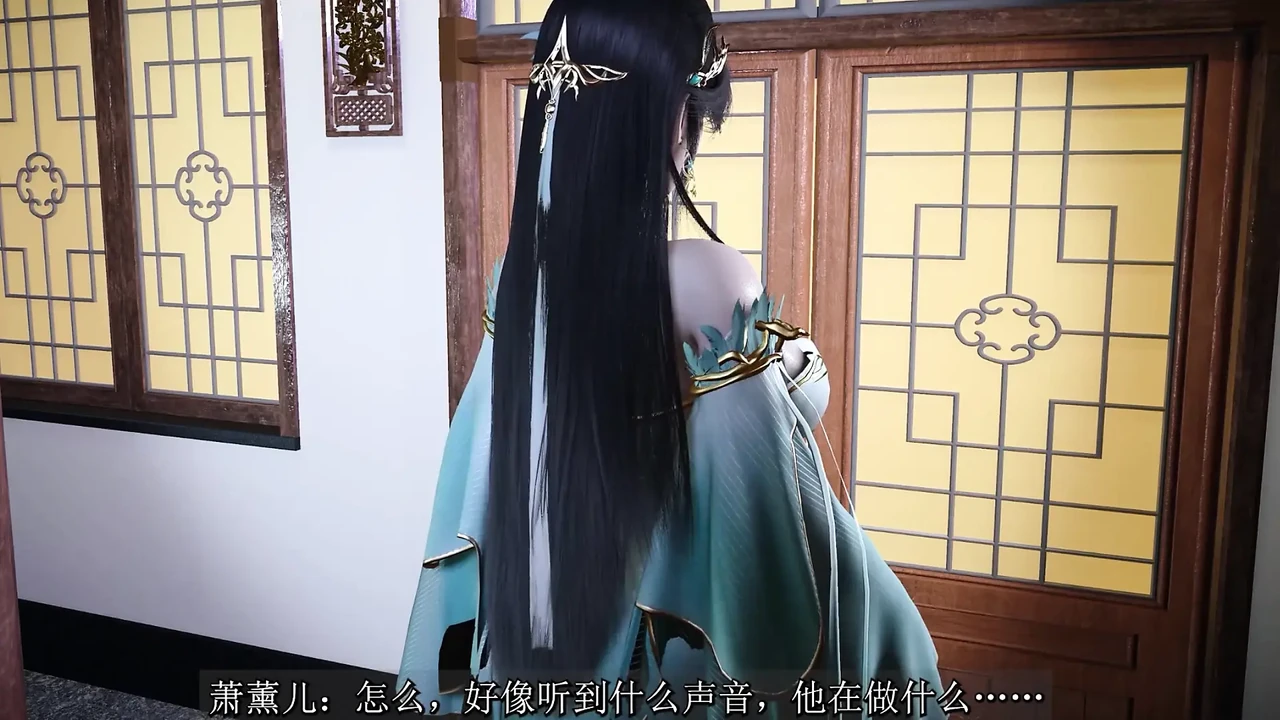 Fire Domain Stepmother Xiao Xun’er, Part 1